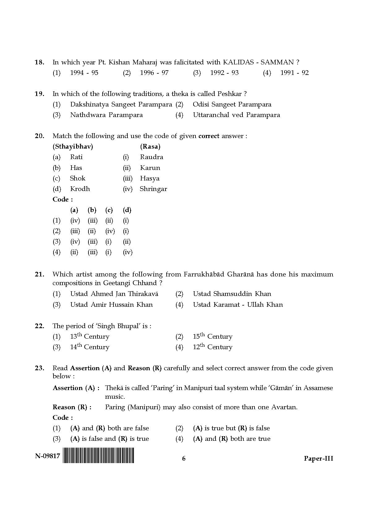 Percussion Instruments Paper III November 2017 in English 4