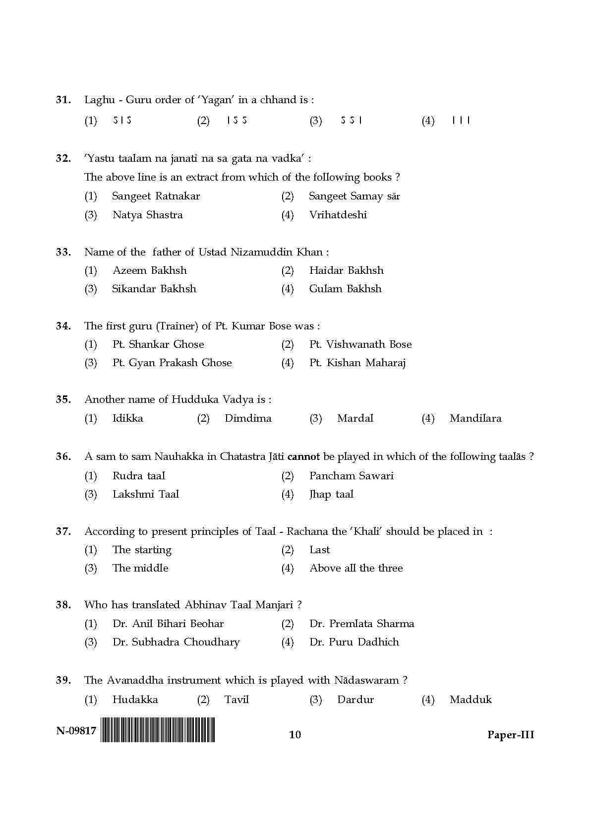 Percussion Instruments Paper III November 2017 in English 6