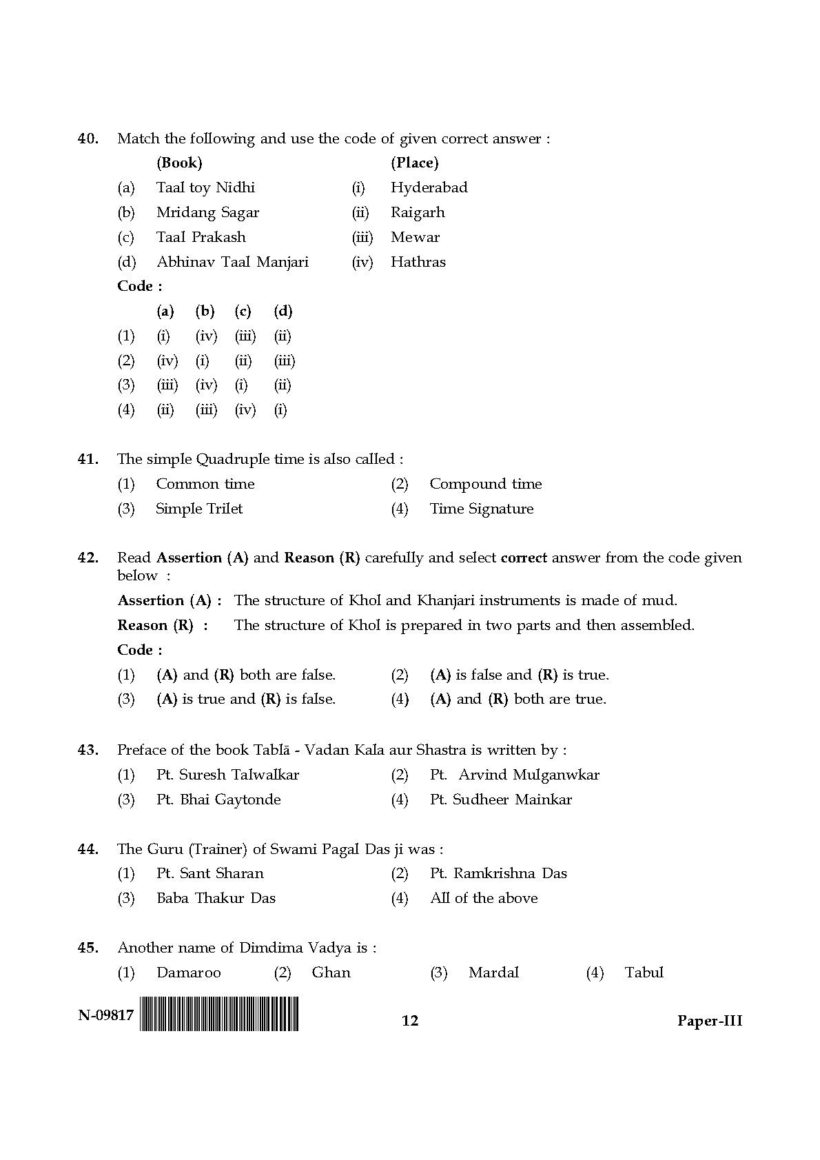 Percussion Instruments Paper III November 2017 in English 7