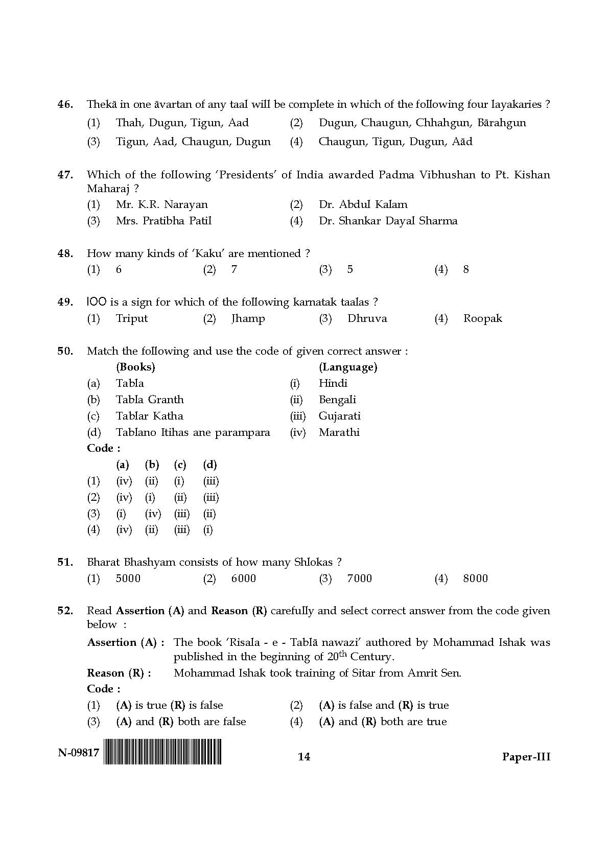 Percussion Instruments Paper III November 2017 in English 8