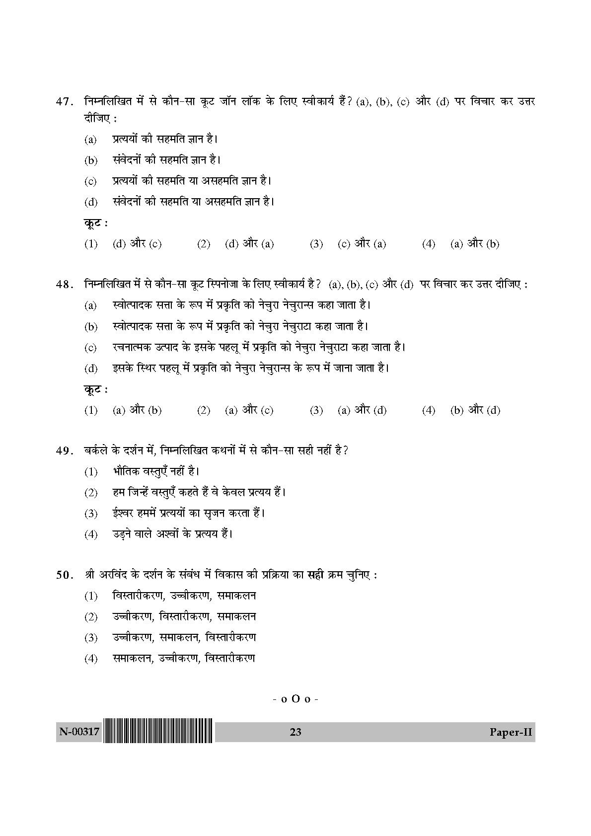 Philosophy Paper II November 2017 in Hindi 11