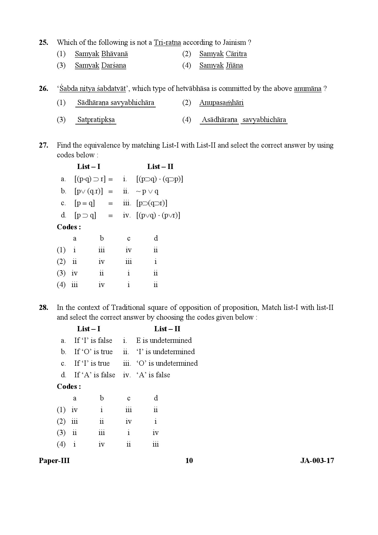 Philosophy Paper III January 2017 in English 6