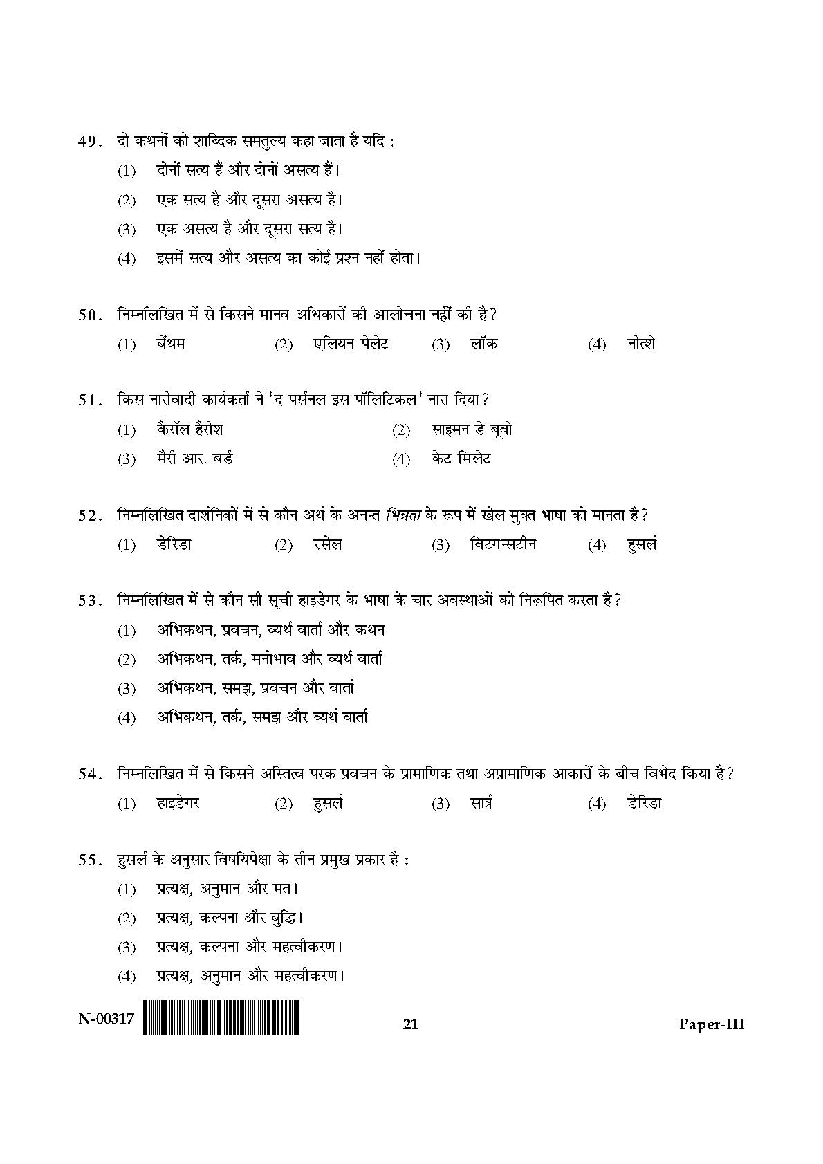 Philosophy Paper III November 2017 in Hindi 10