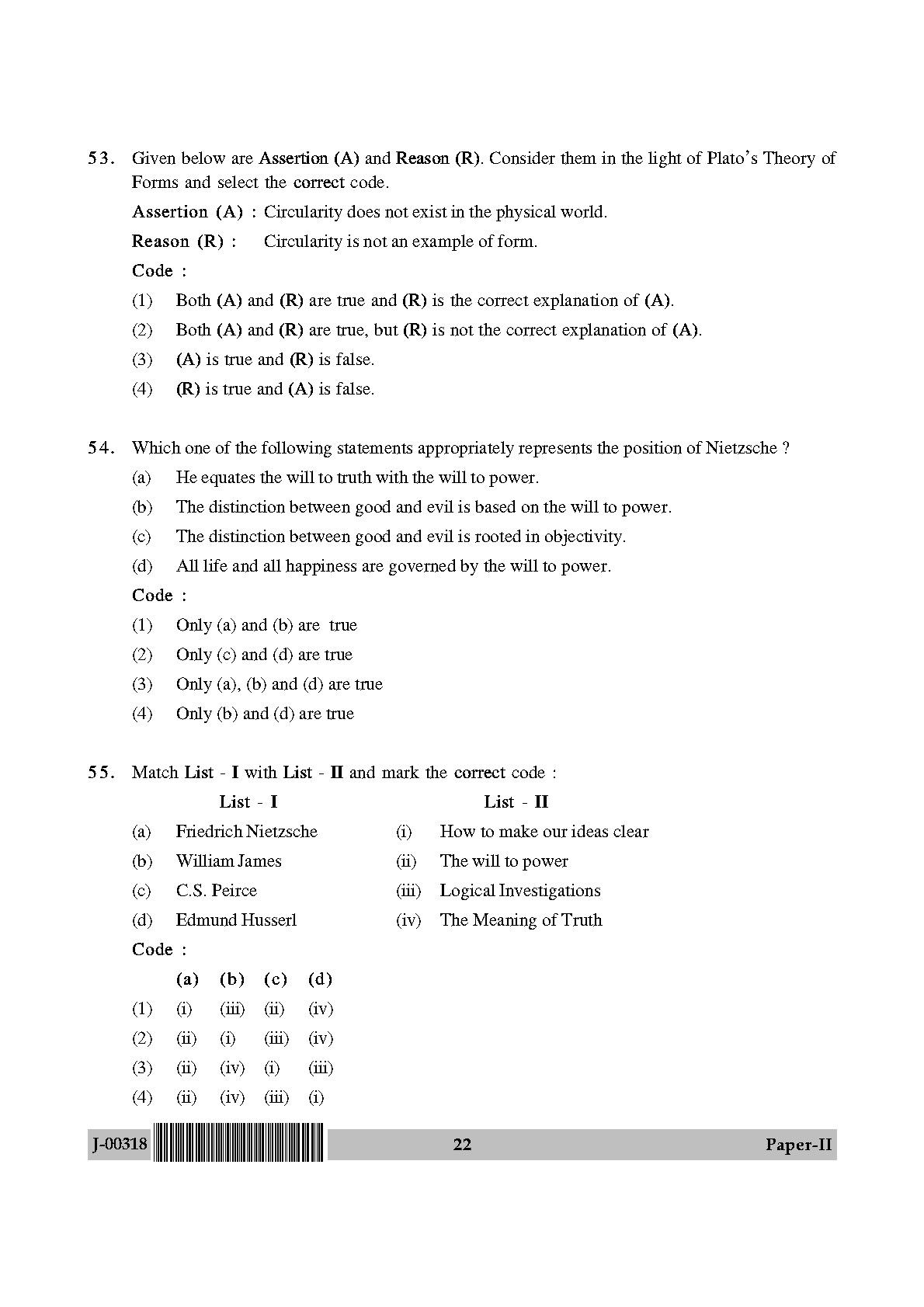 Philosophy Question Paper II July 2018 in English 12