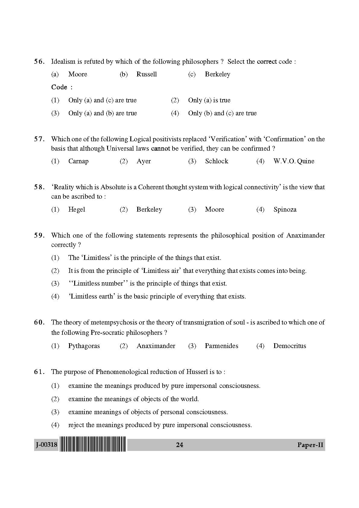 Philosophy Question Paper II July 2018 in English 13