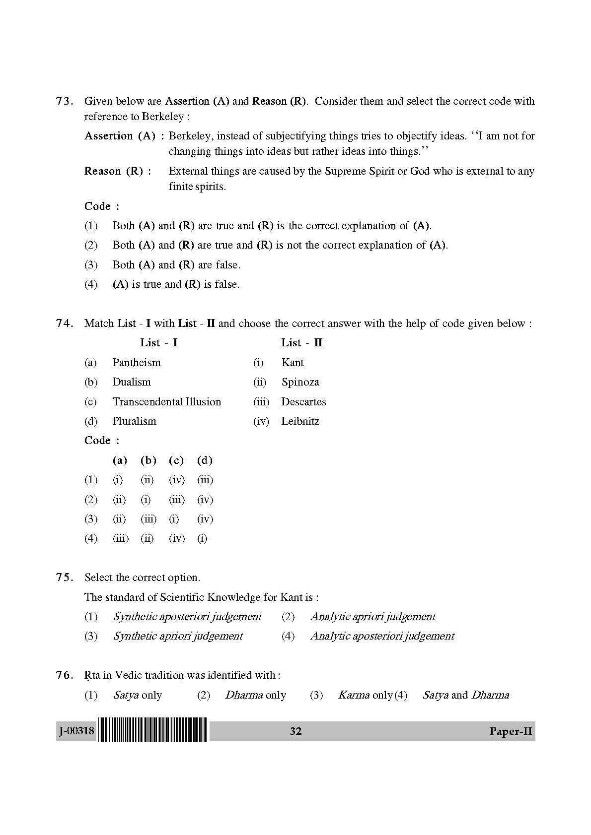 Philosophy Question Paper II July 2018 in English 17