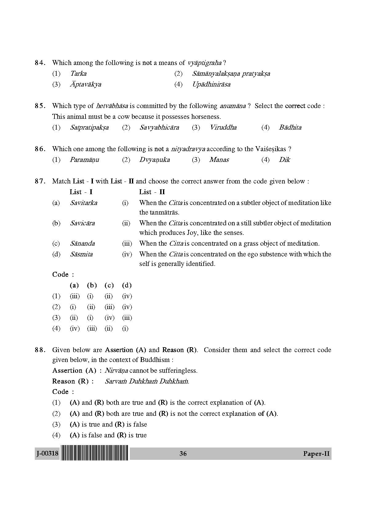 Philosophy Question Paper II July 2018 in English 19