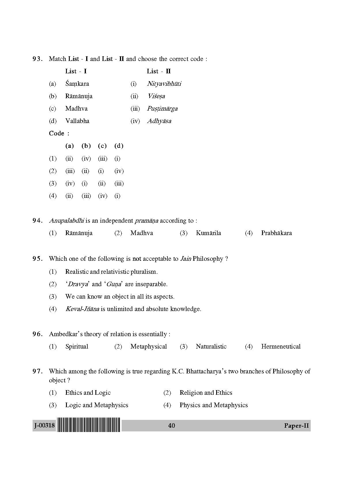 Philosophy Question Paper II July 2018 in English 21