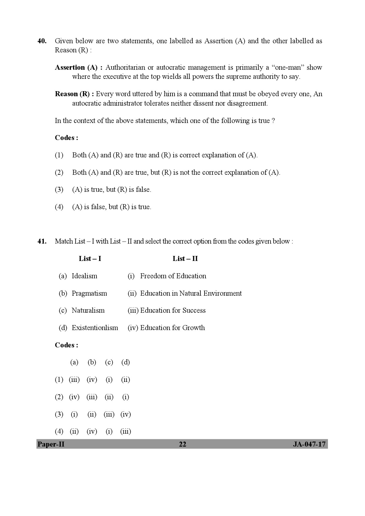 Physical Education Paper II January 2017 in English 12