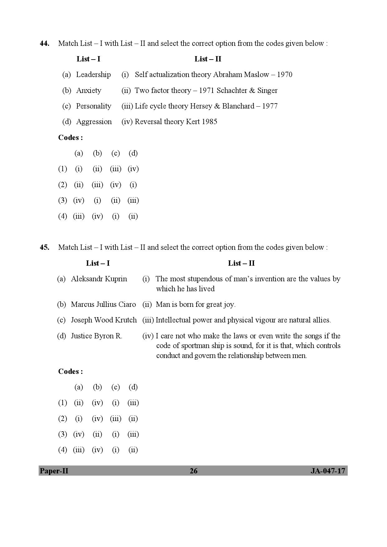 Physical Education Paper II January 2017 in English 14