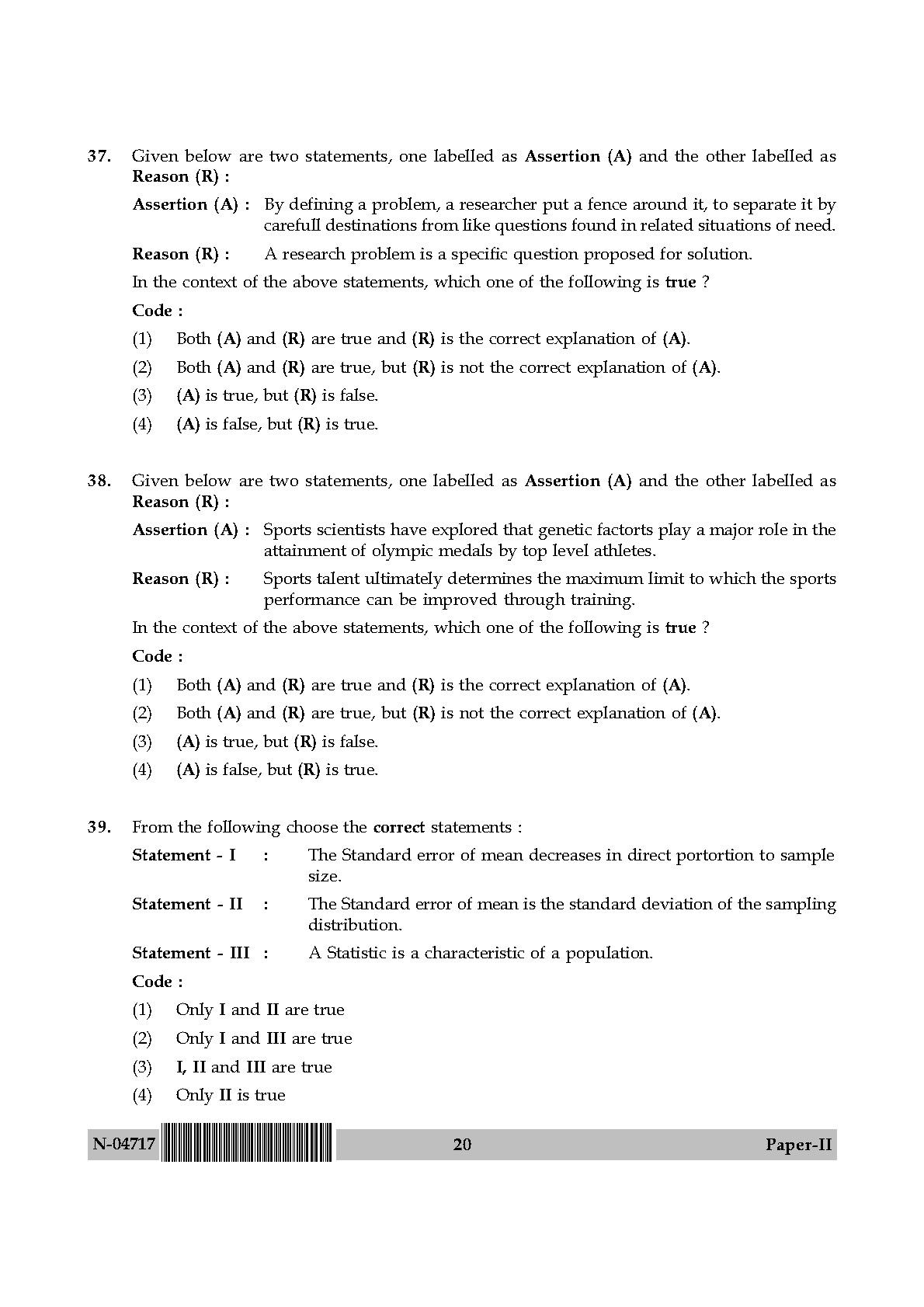 Physical Education Paper II November 2017 in English 11