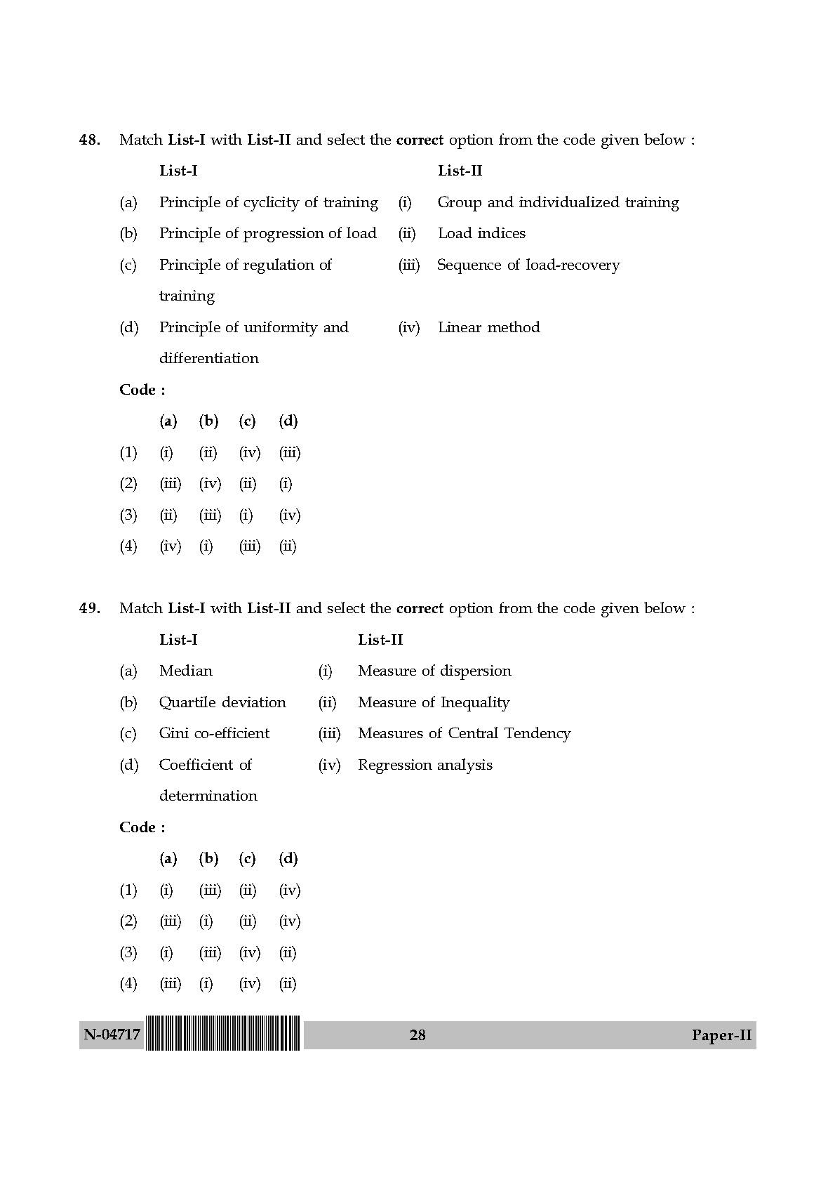 Physical Education Paper II November 2017 in English 15