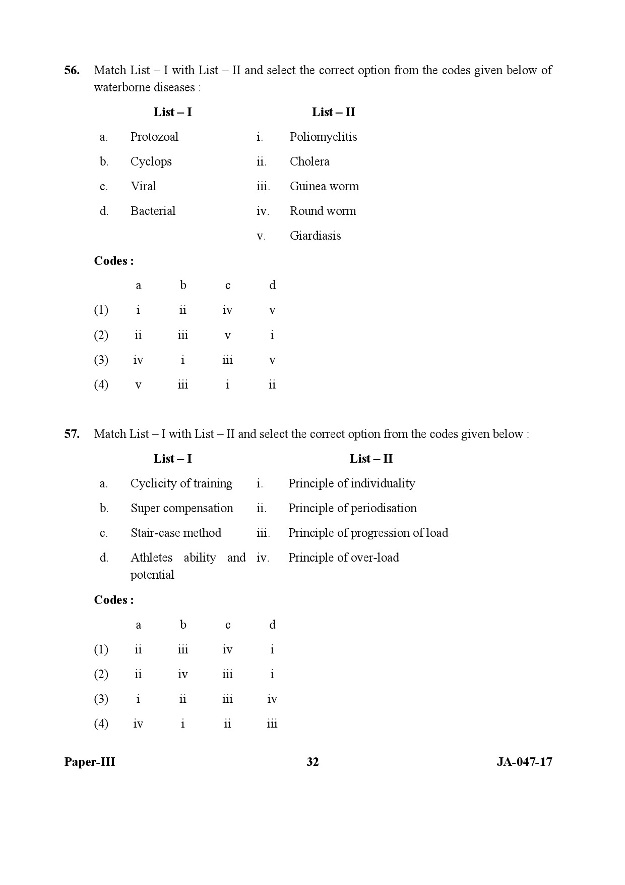 Physical Education Paper III January 2017 in English 17