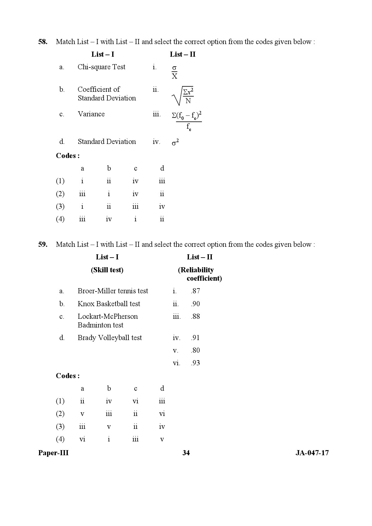 Physical Education Paper III January 2017 in English 18