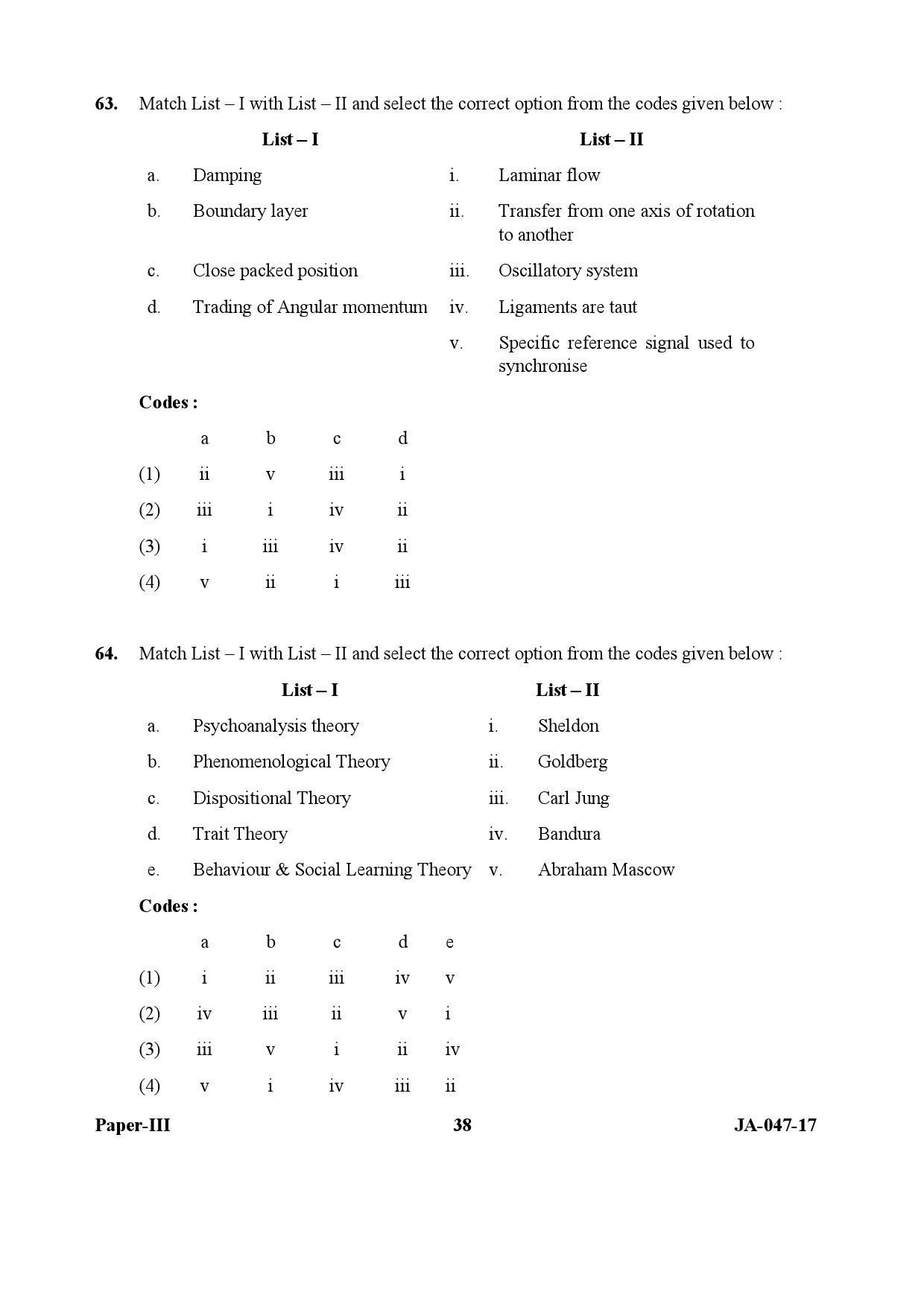 Physical Education Paper III January 2017 in English 20