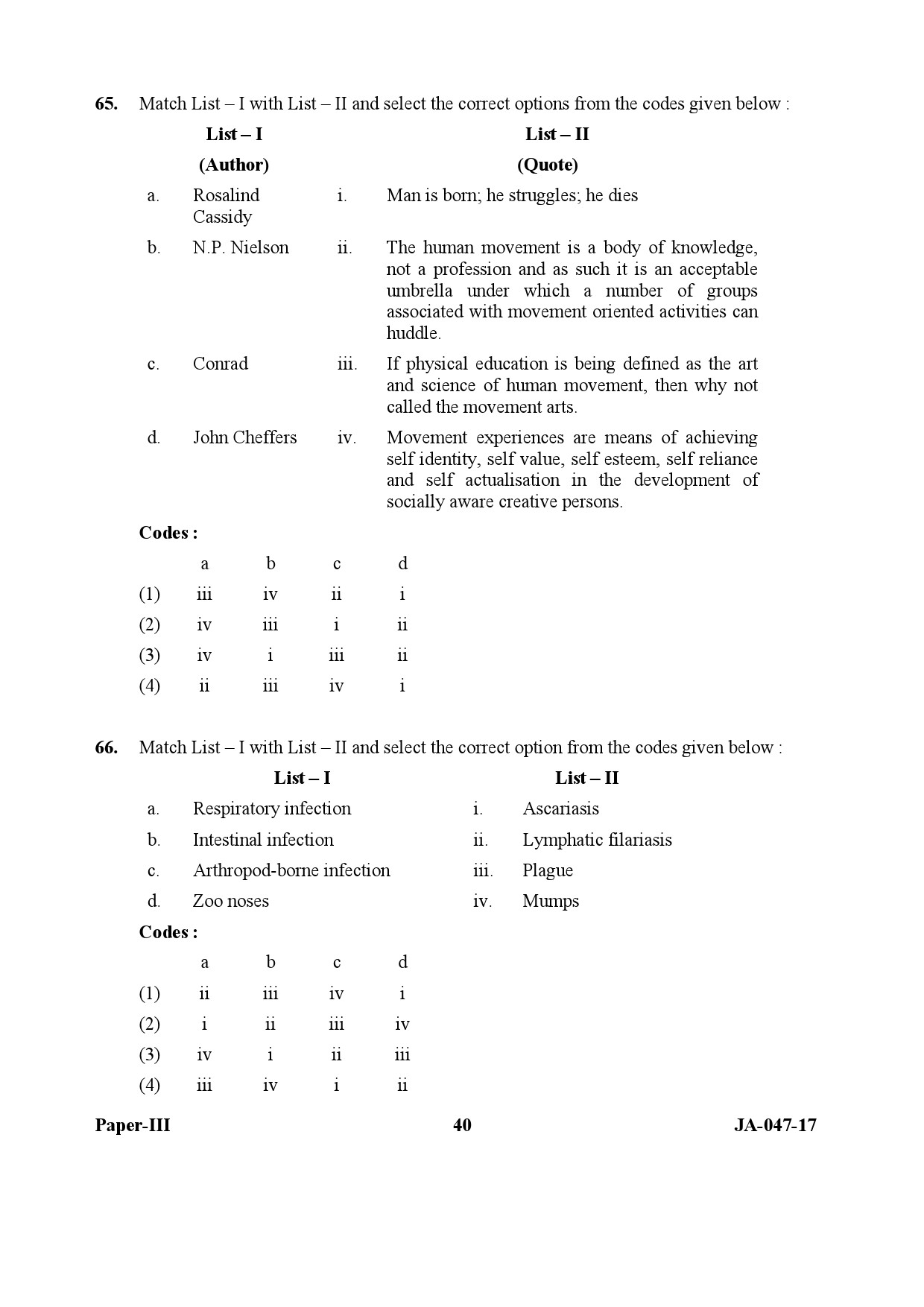 Physical Education Paper III January 2017 in English 21