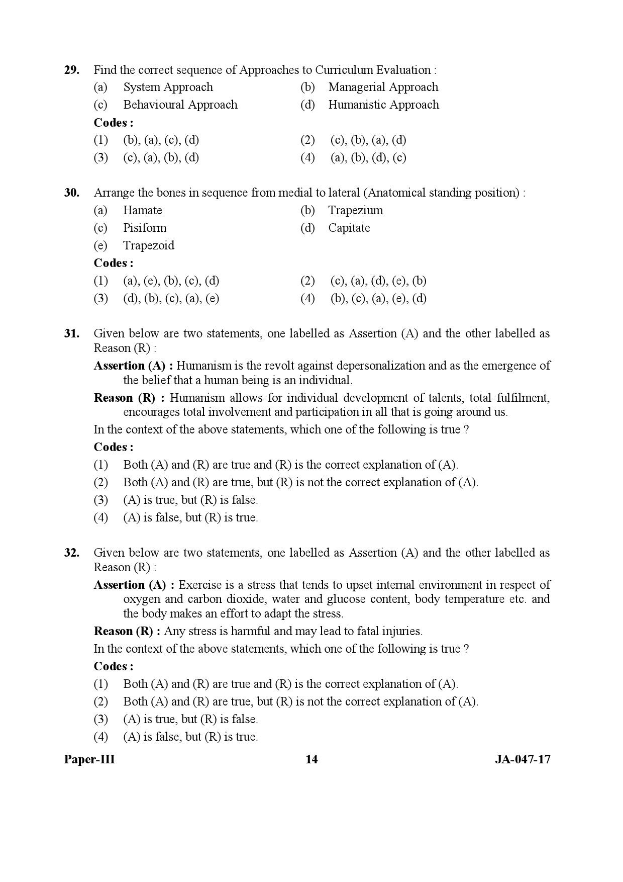 Latest 156-541 Exam Simulator