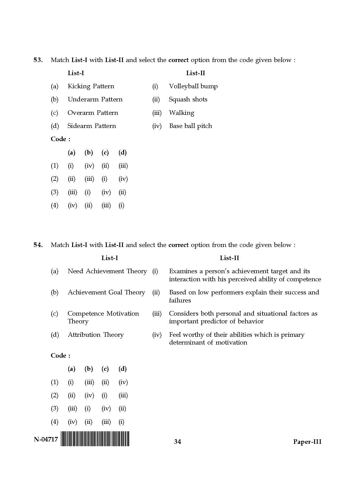 Physical Education Paper III November 2017 in English 18