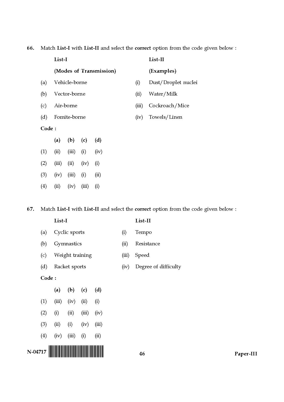 Physical Education Paper III November 2017 in English 24