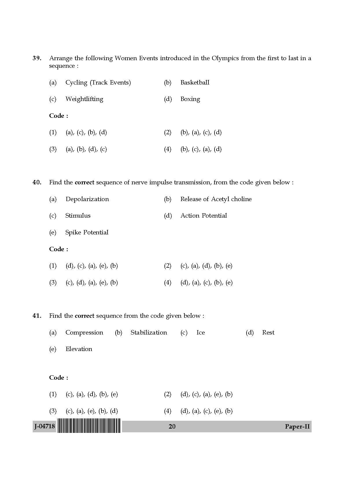 Physical Education Question Paper II July 2018 in English 11