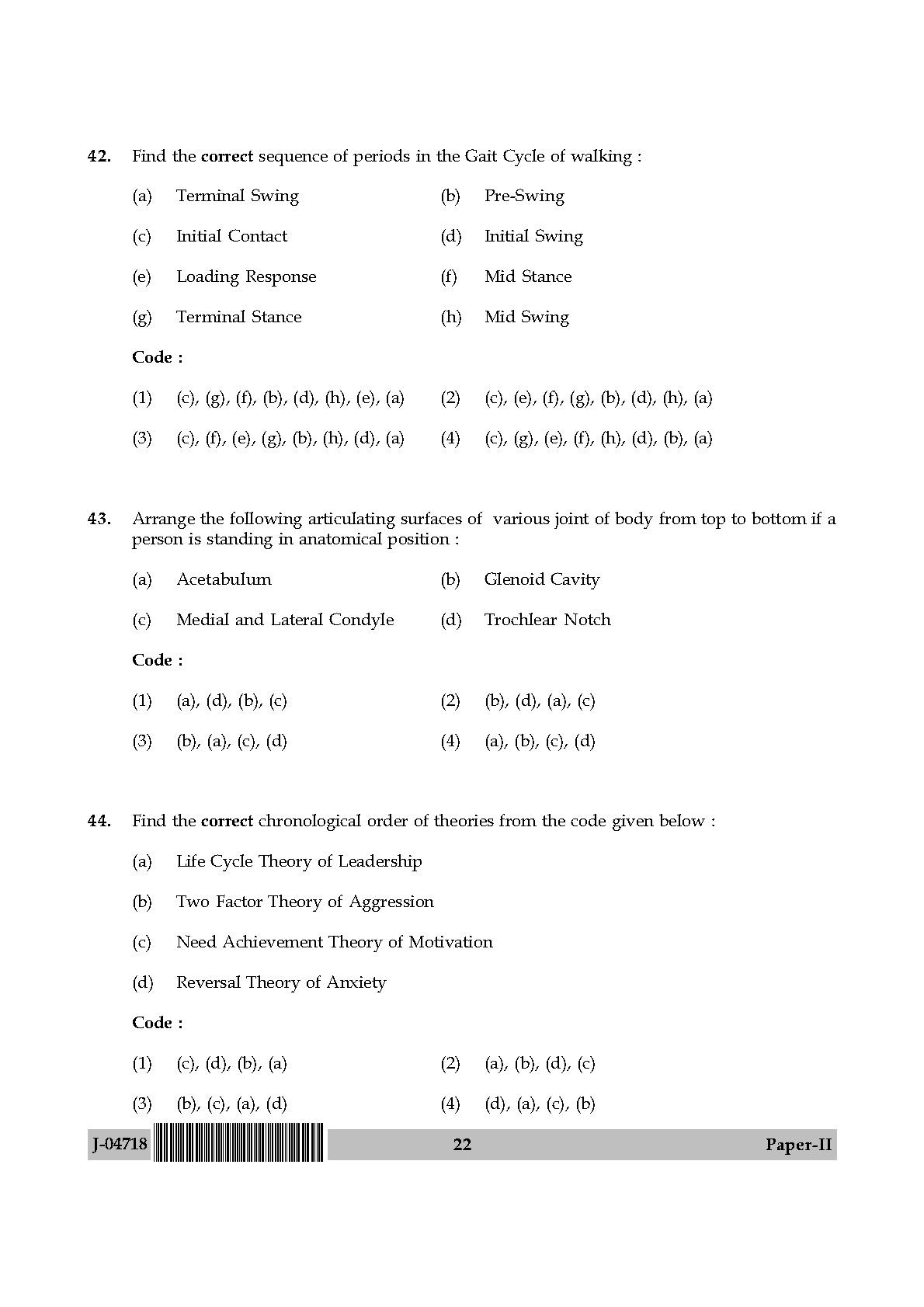 physical-education-question-paper-ii-july-2018-in-english-ugc-net