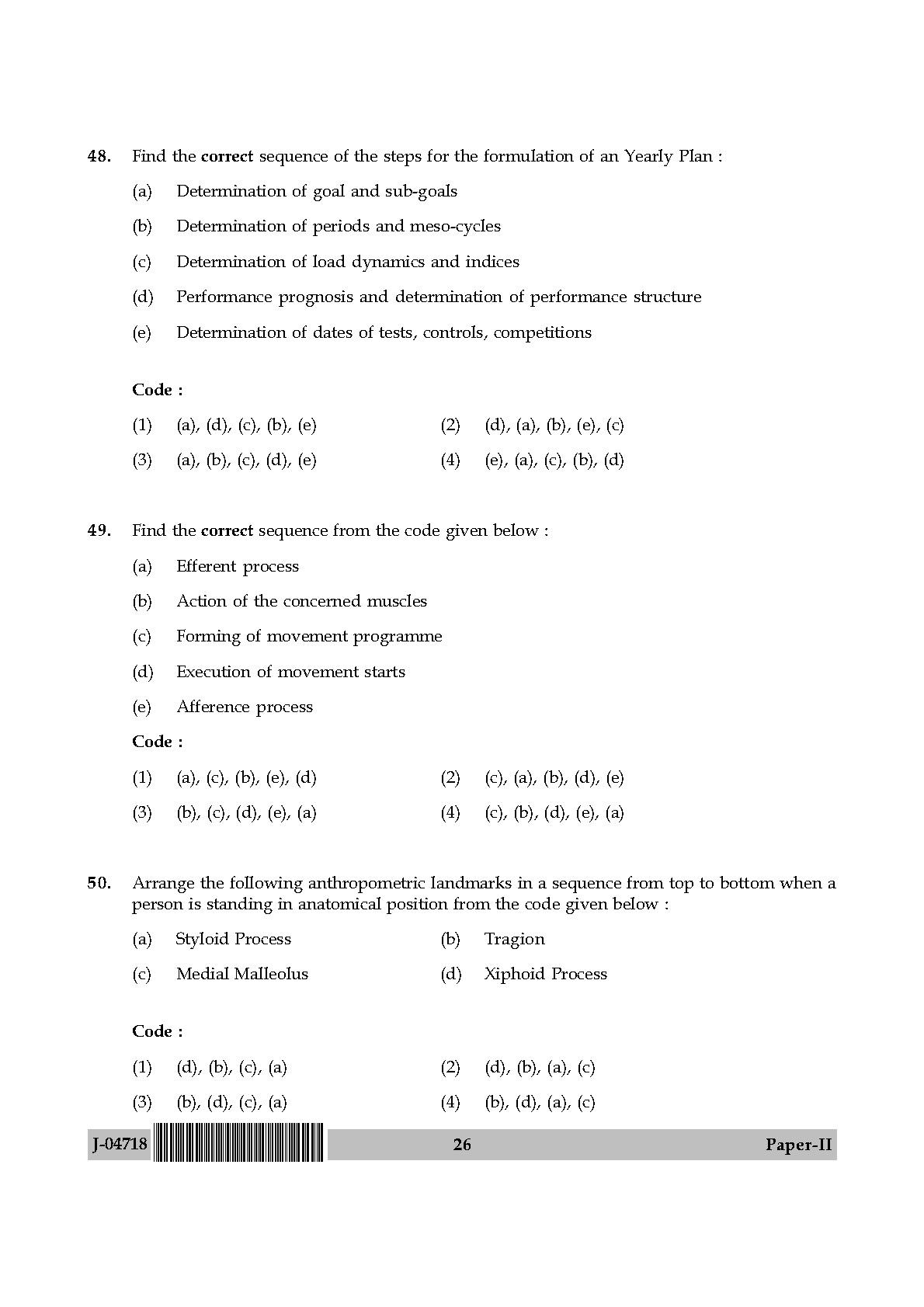 Physical Education Question Paper II July 2018 in English 14