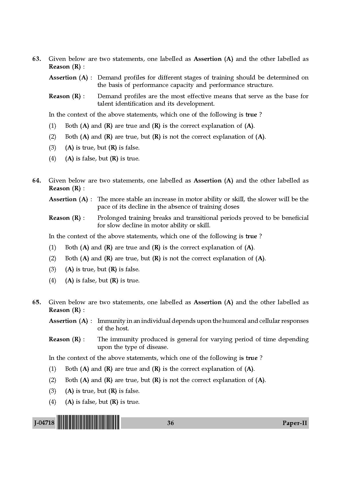 class 7 health and physical education question paper