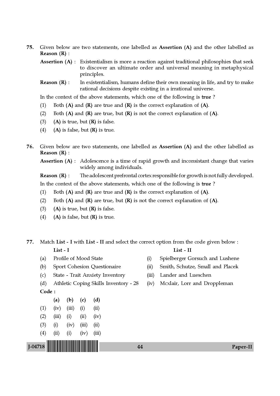 physical education question paper class 8