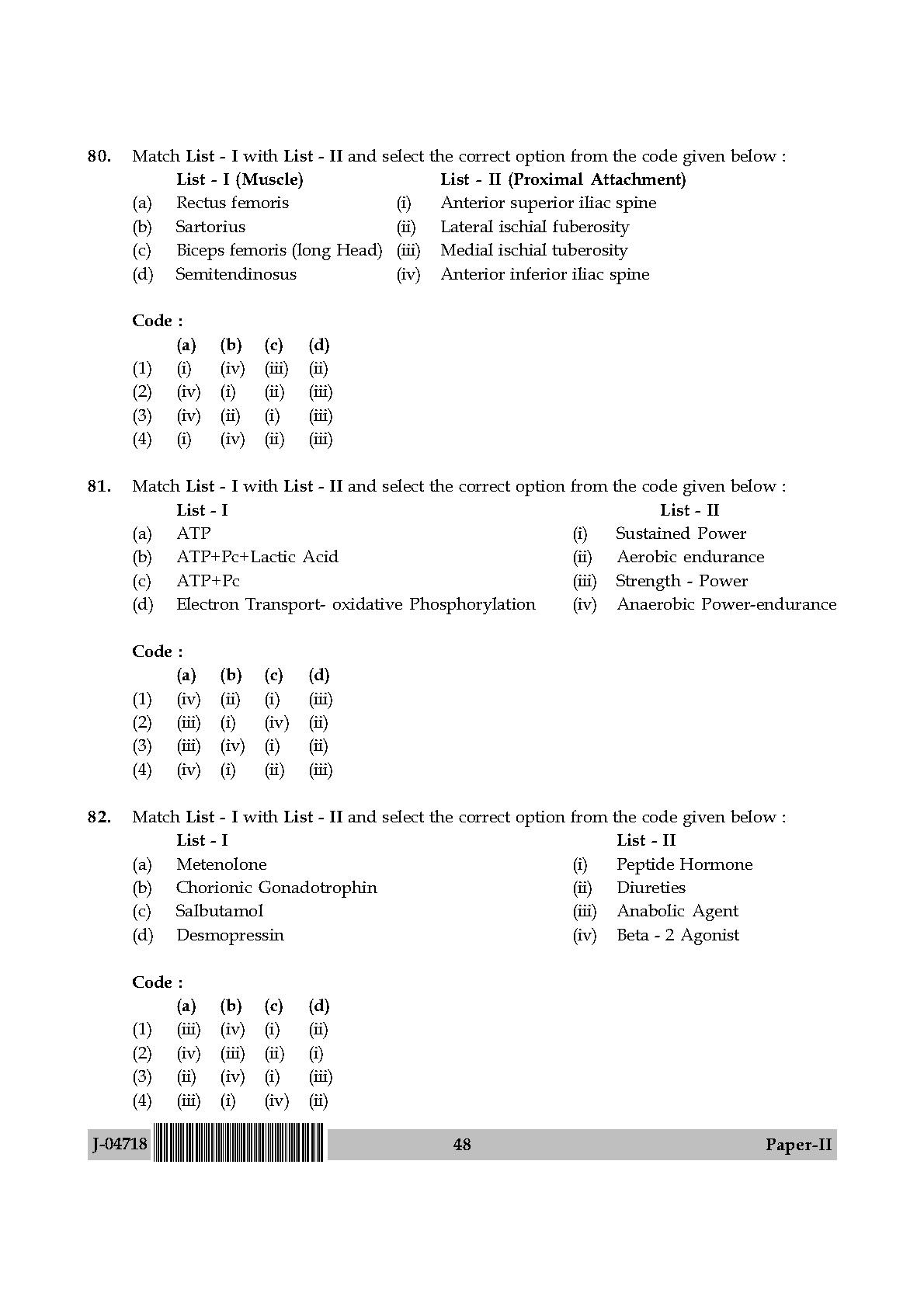 Physical Education Question Paper II July 2018 in English 25