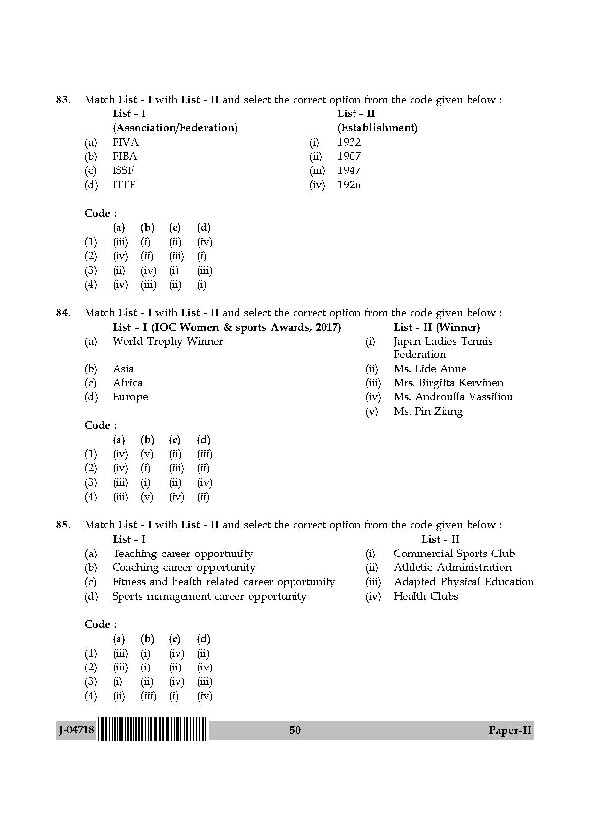 Physical Education Question Paper II July 2018 in English 26