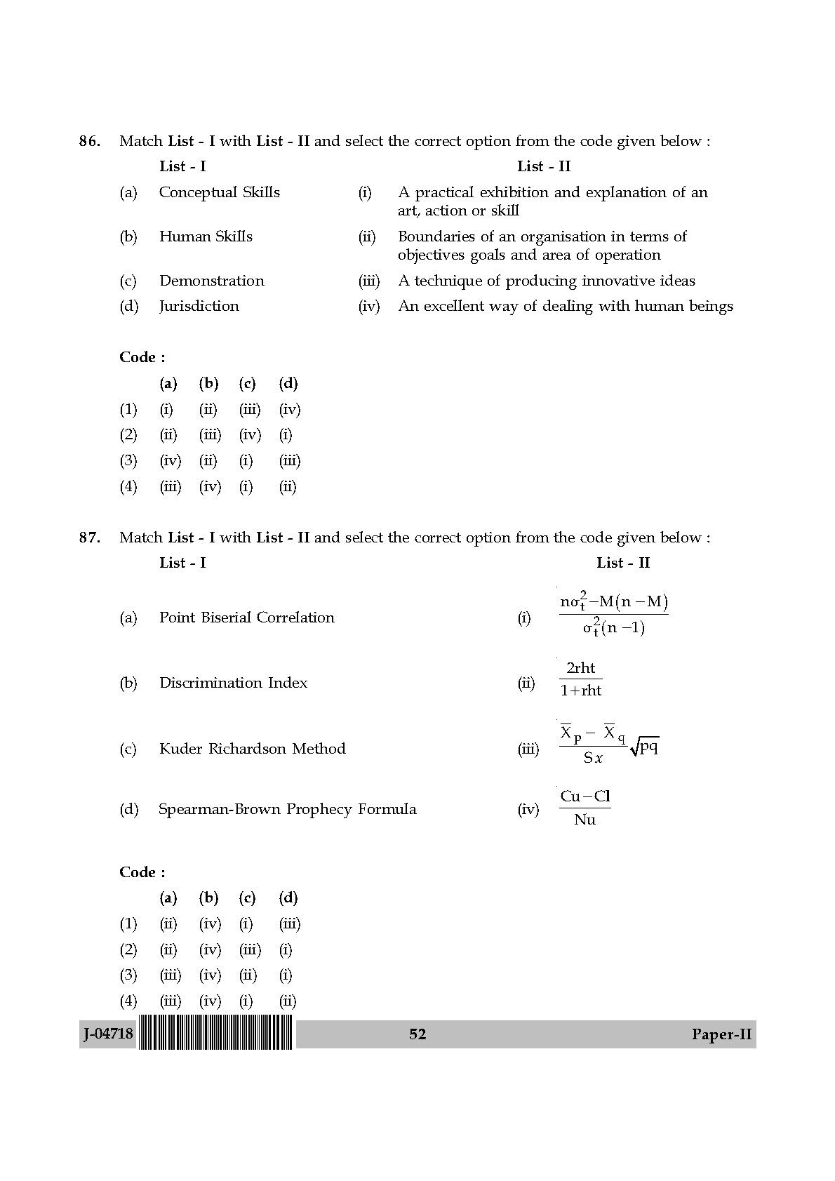 Physical Education Question Paper II July 2018 in English 27