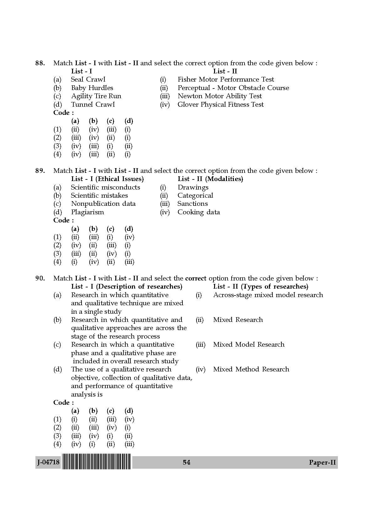 Physical Education Question Paper II July 2018 in English 28