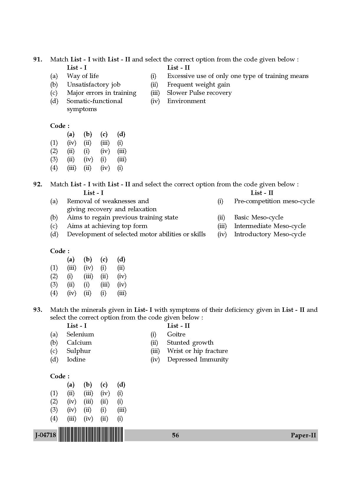 physical education last year question paper class 12