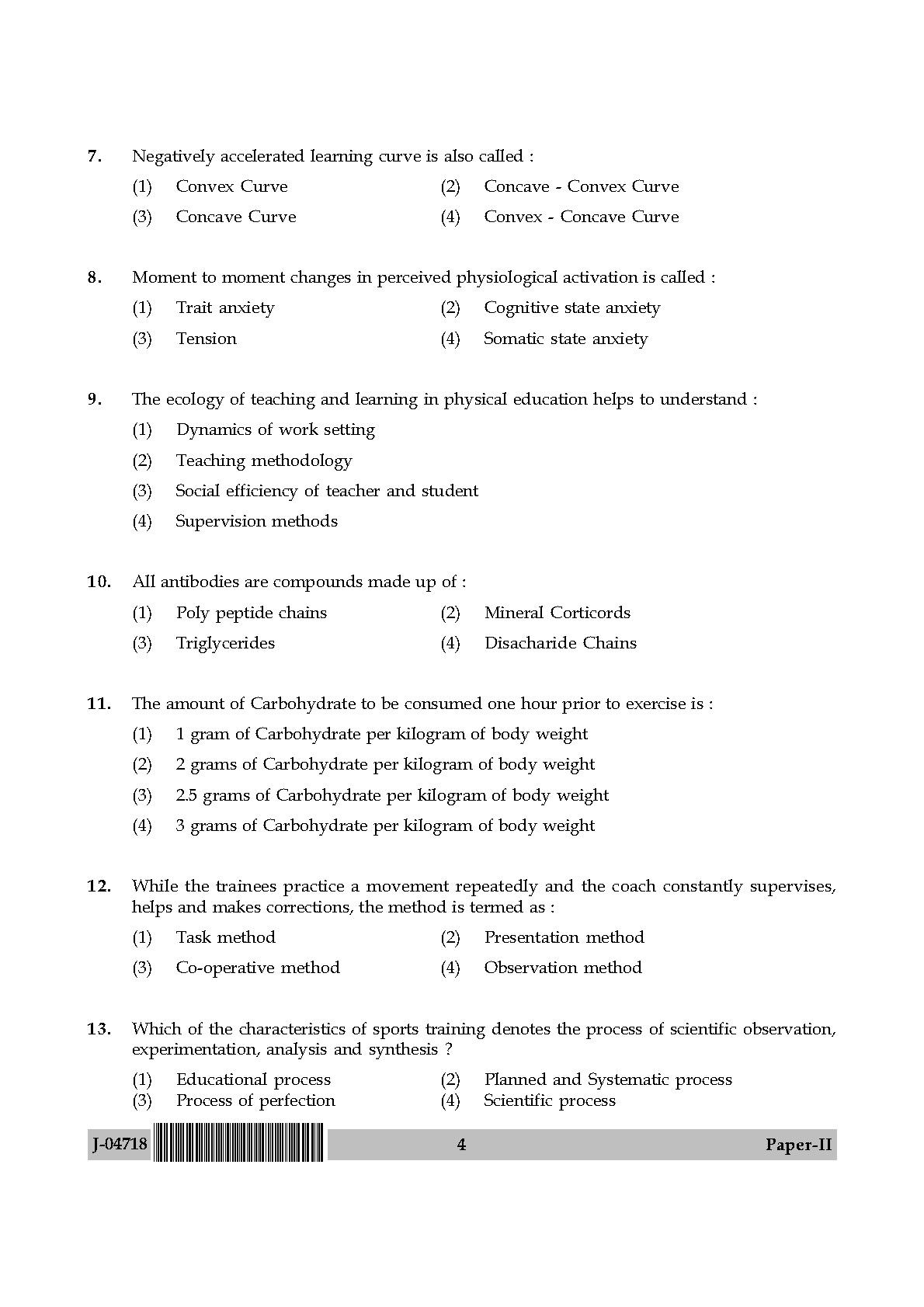 question paper physical education class 11