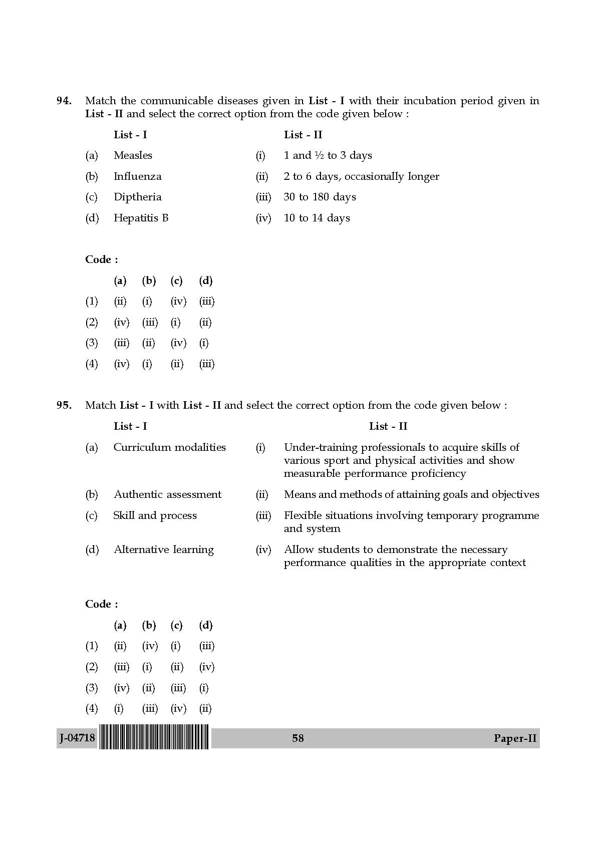 Physical Education Question Paper II July 2018 in English 30