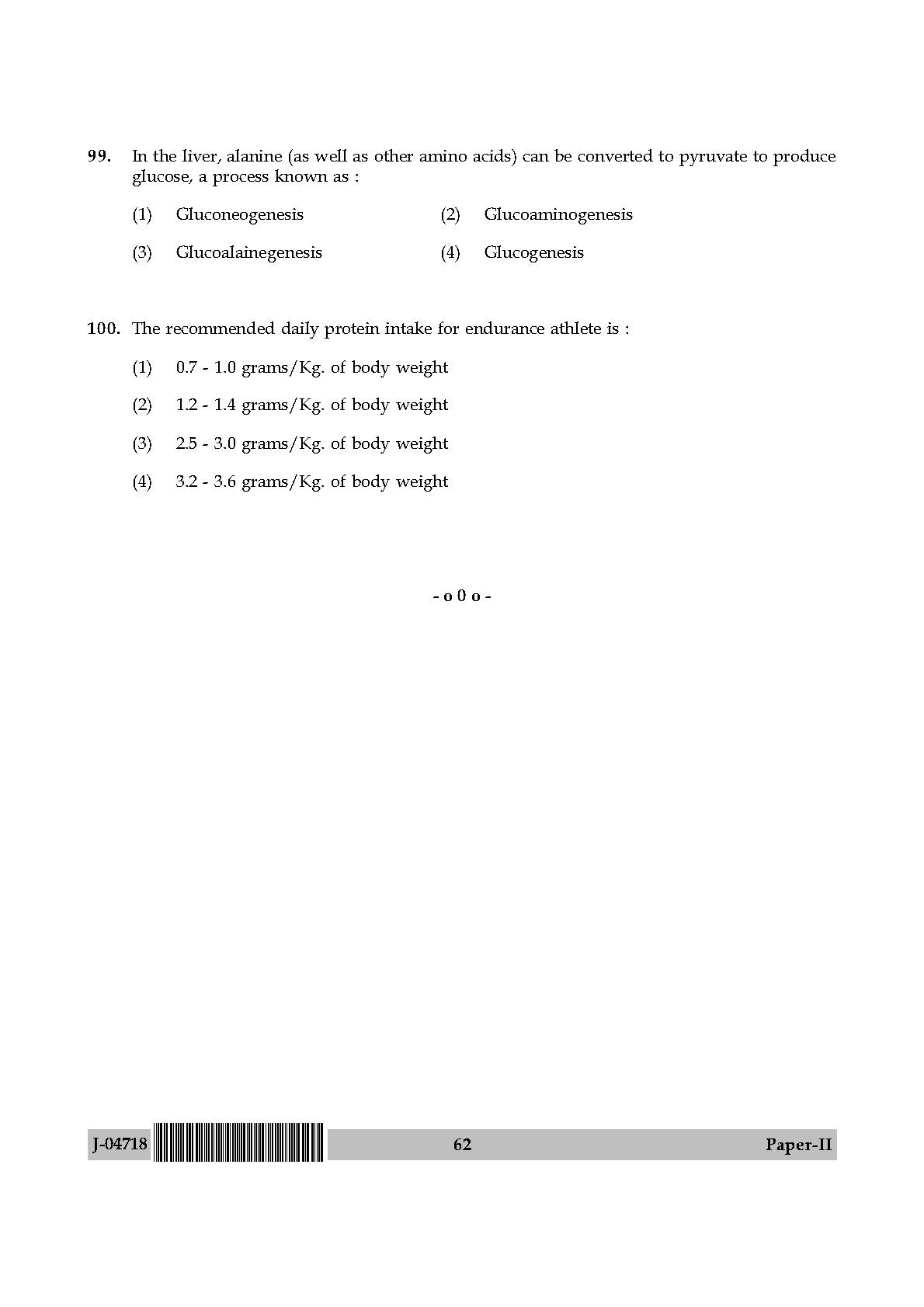 Physical Education Question Paper II July 2018 in English 32