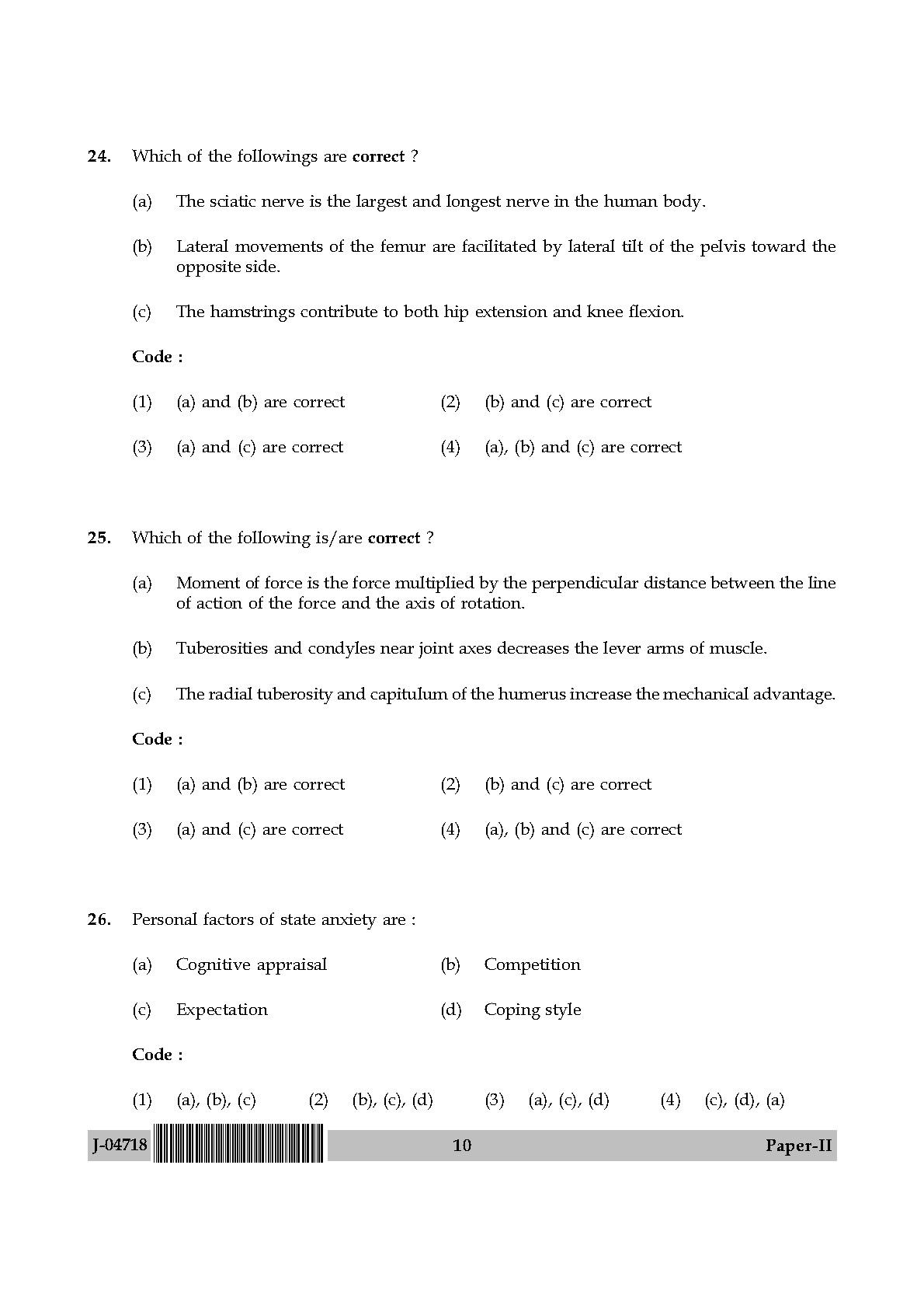 Physical Education Question Paper II July 2018 in English 6