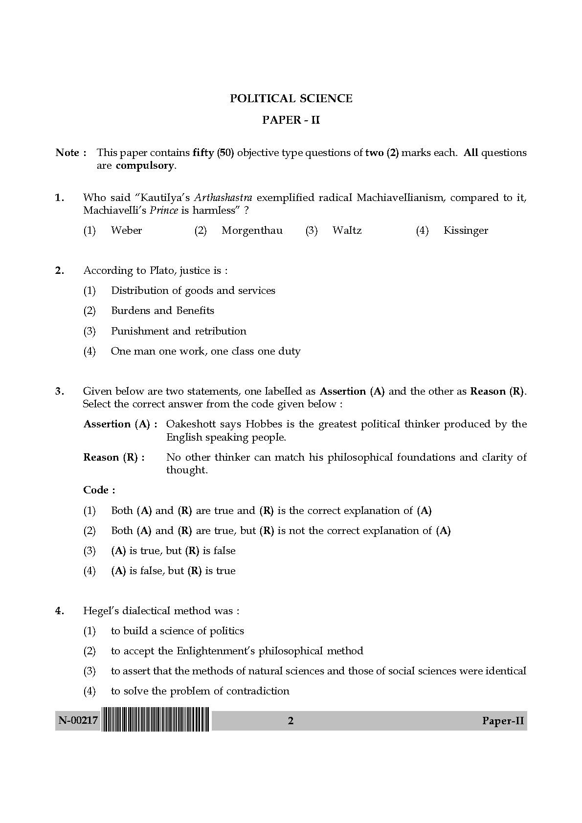 Political Science Paper II November 2017 in English 2