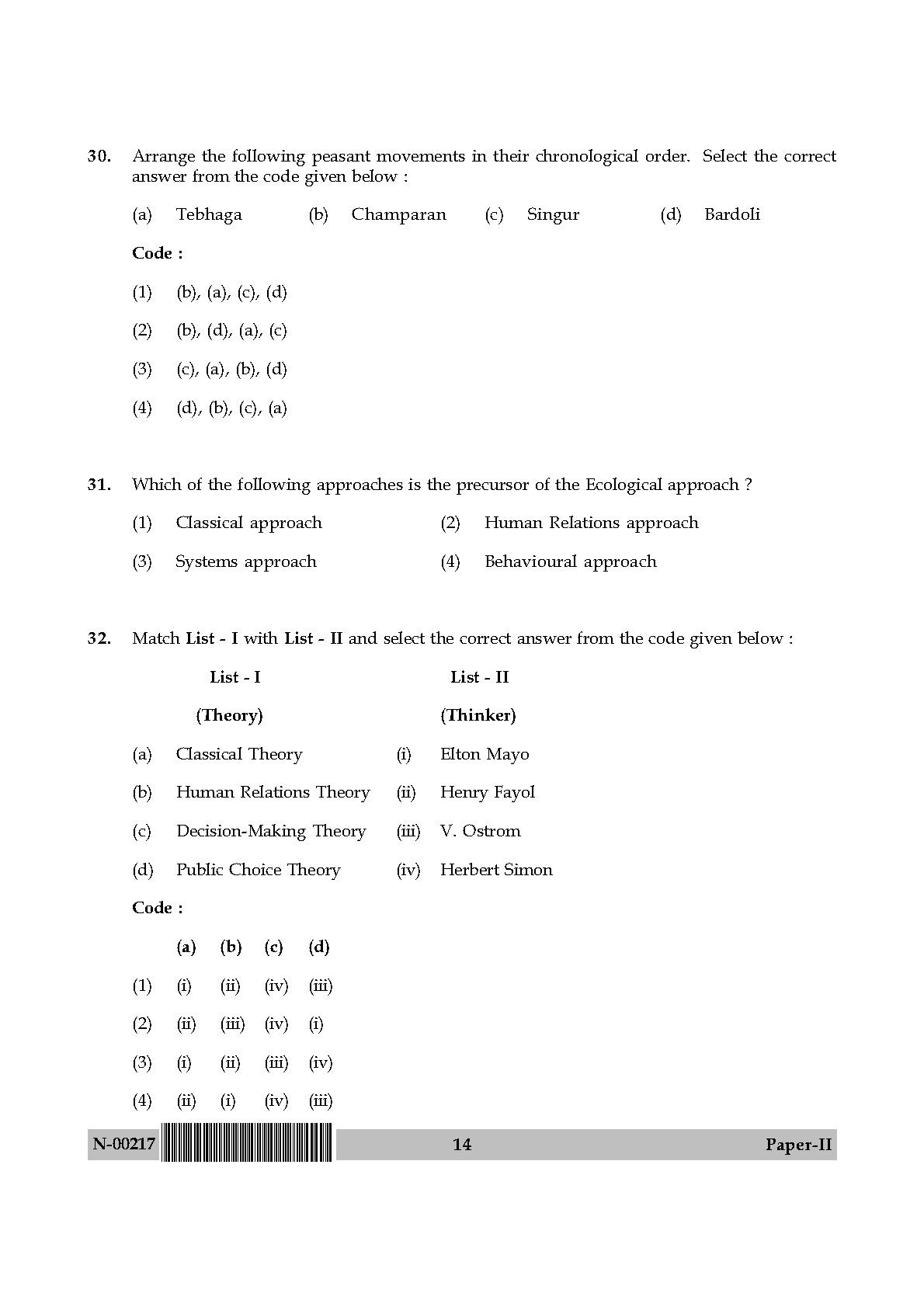 Political Science Paper II November 2017 in English 8