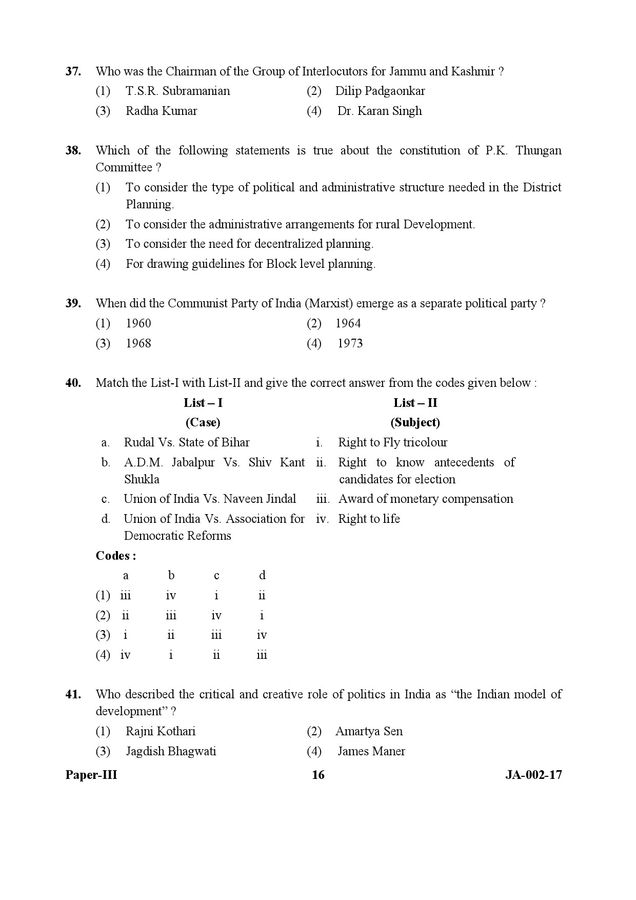 Political Science Paper III January 2017 in English 9