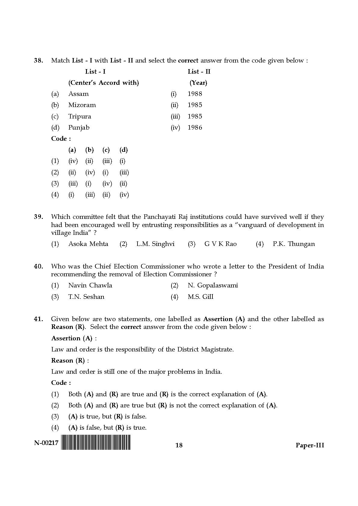 Political Science Paper III November 2017 in English 10