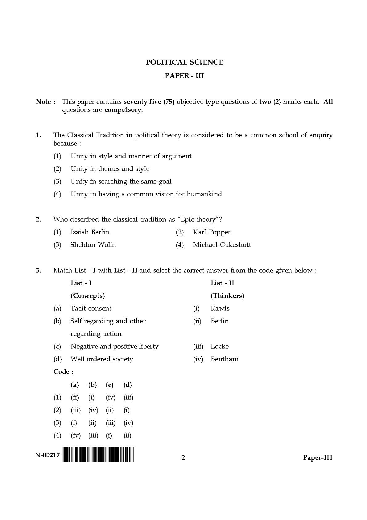 Political Science Paper III November 2017 in English 2