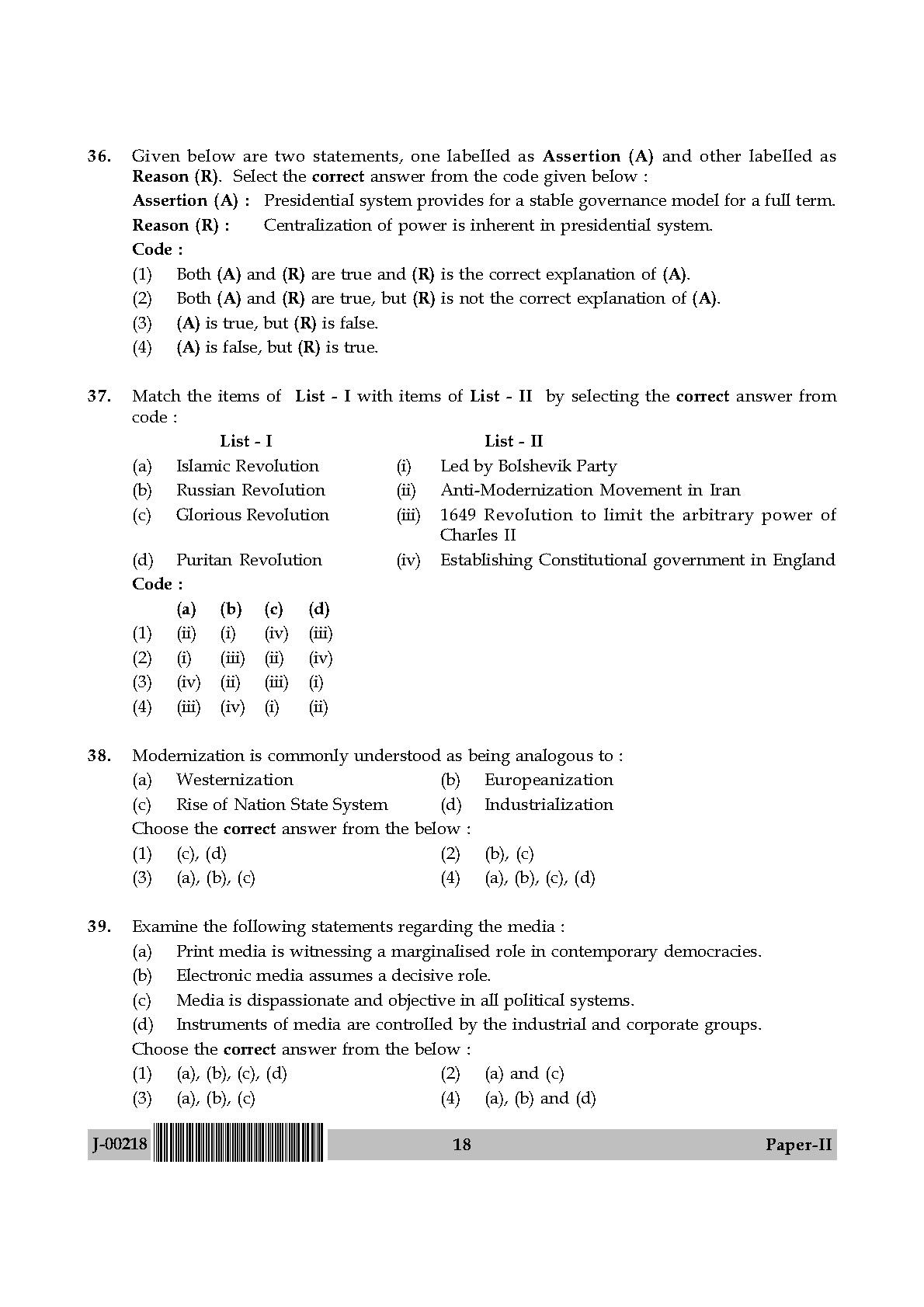 Political Science Question Paper II July 2018 in English 10