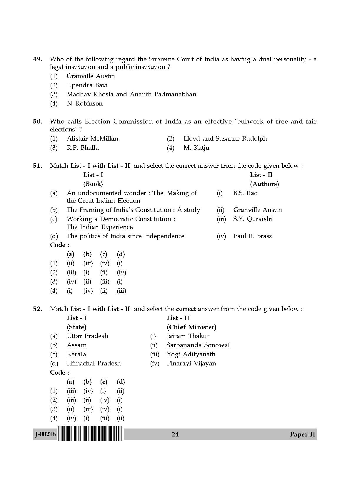 Political Science Question Paper II July 2018 in English 13