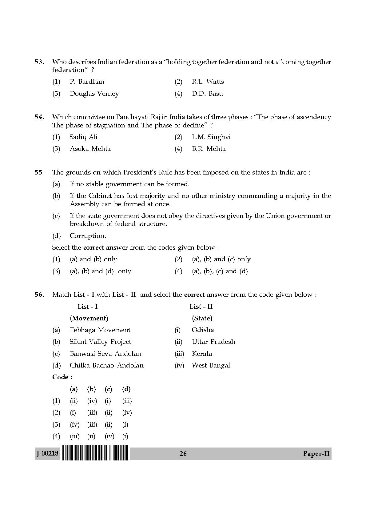 Political Science Question Paper II July 2018 in English 14