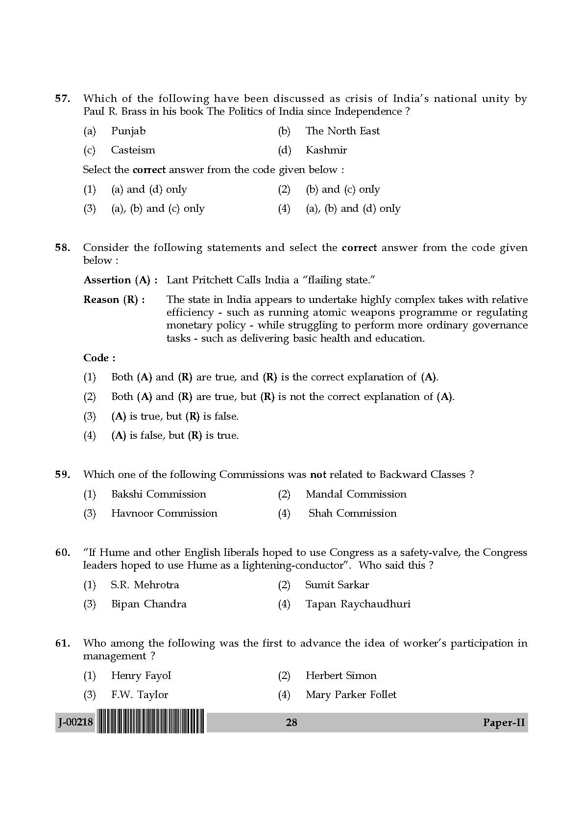 Political Science Question Paper II July 2018 in English 15