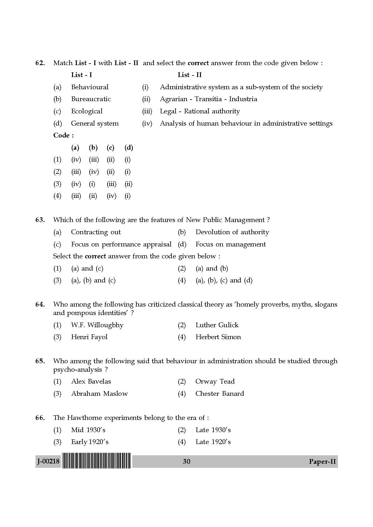 Political Science Question Paper II July 2018 in English 16