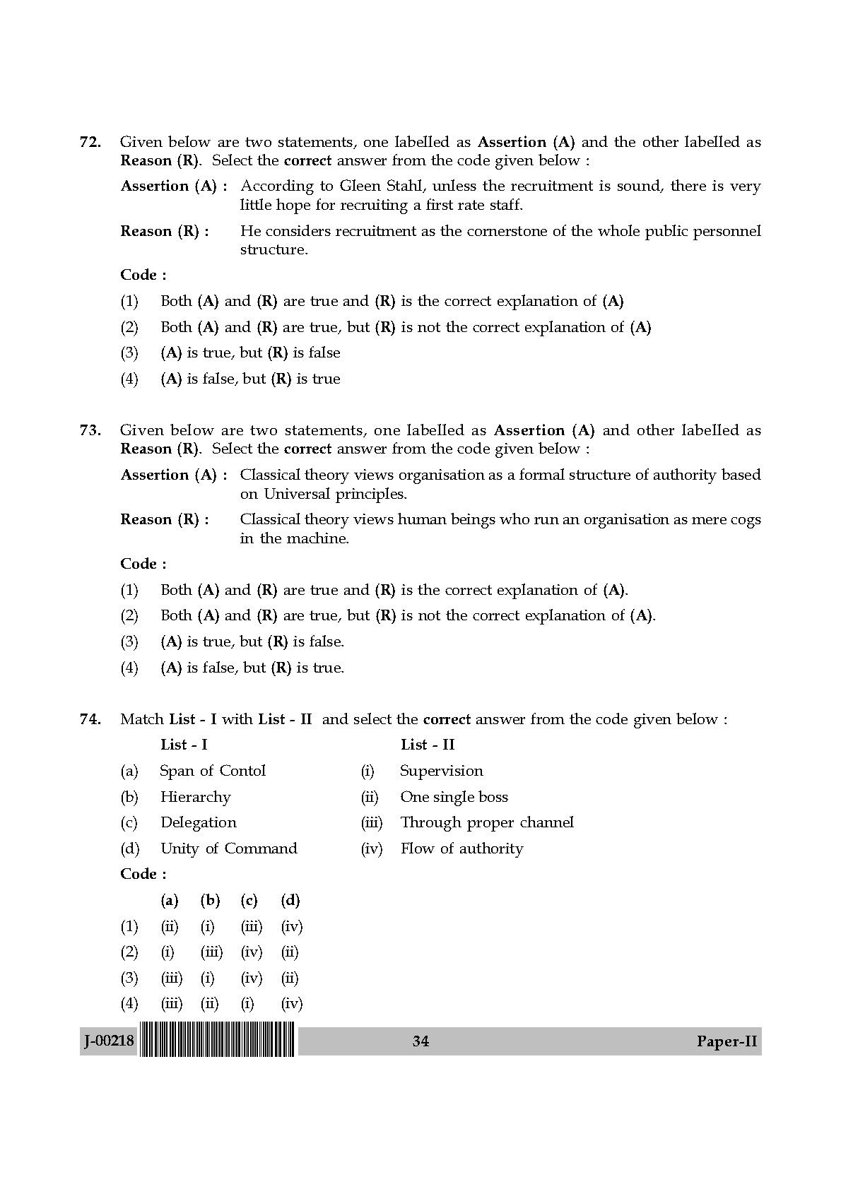 Political Science Question Paper II July 2018 in English 18