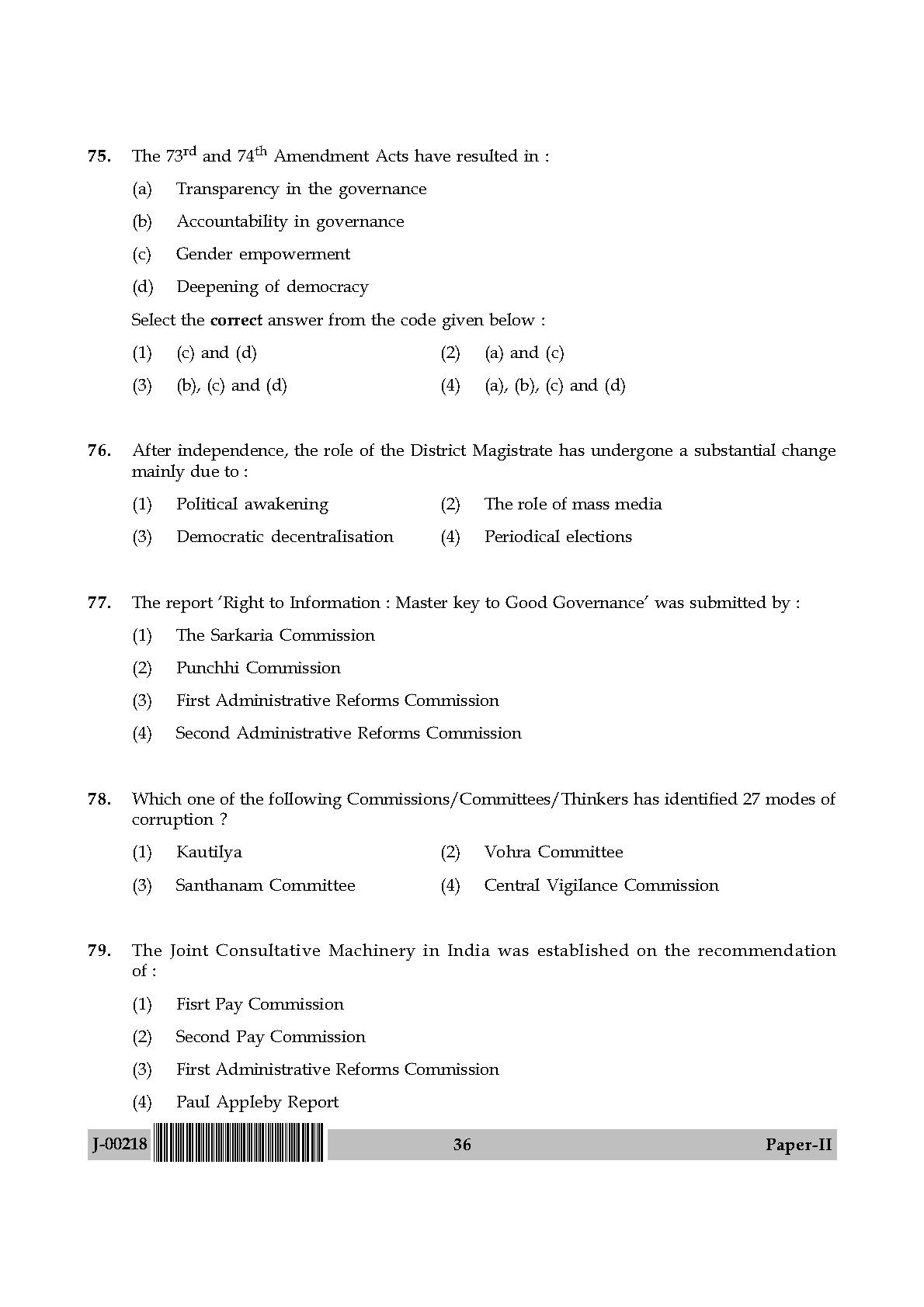 Political Science Question Paper II July 2018 in English 19