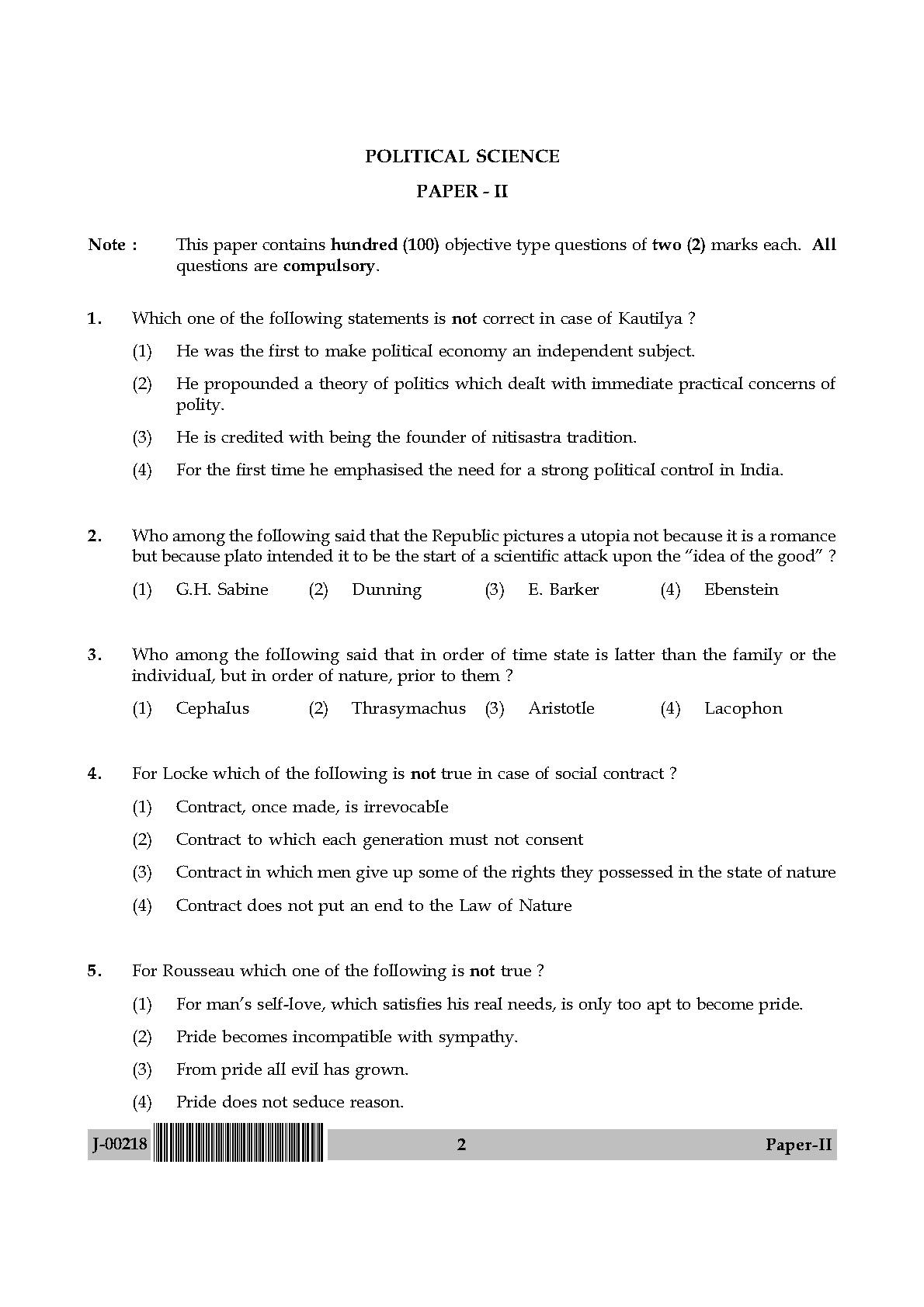 Political Science Question Paper II July 2018 in English 2